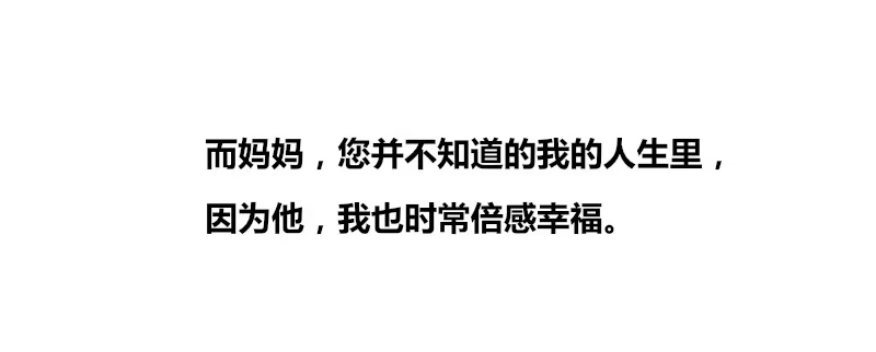 公主的女王命 我的身体，你想要吗？ 第40页