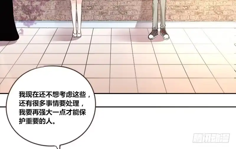 公主的女王命 我的身体，你想要吗？ 第48页