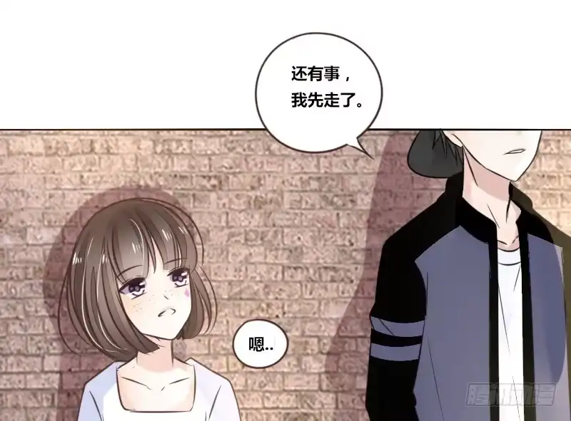 公主的女王命 我的身体，你想要吗？ 第50页