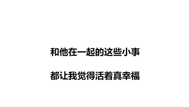 公主的女王命 我的身体，你想要吗？ 第52页