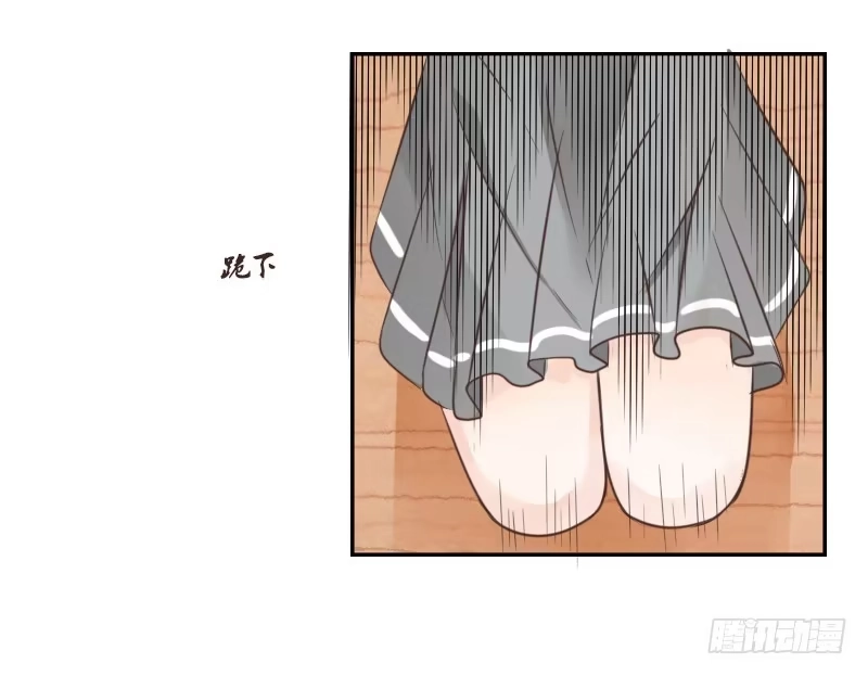 公主的女王命 我的身体，你想要吗？ 第53页