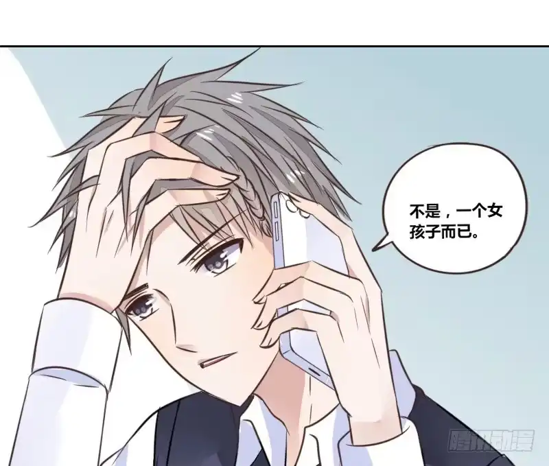 公主的女王命 我的身体，你想要吗？ 第7页