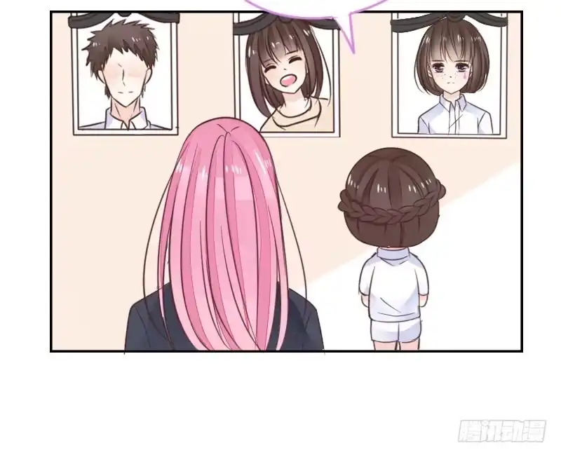 公主的女王命 我的身体，你想要吗？ 第71页