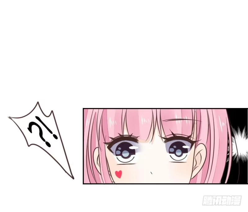 公主的女王命 我的身体，你想要吗？ 第85页