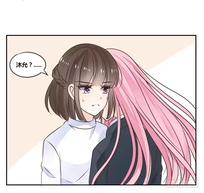 公主的女王命 我的身体，你想要吗？ 第93页