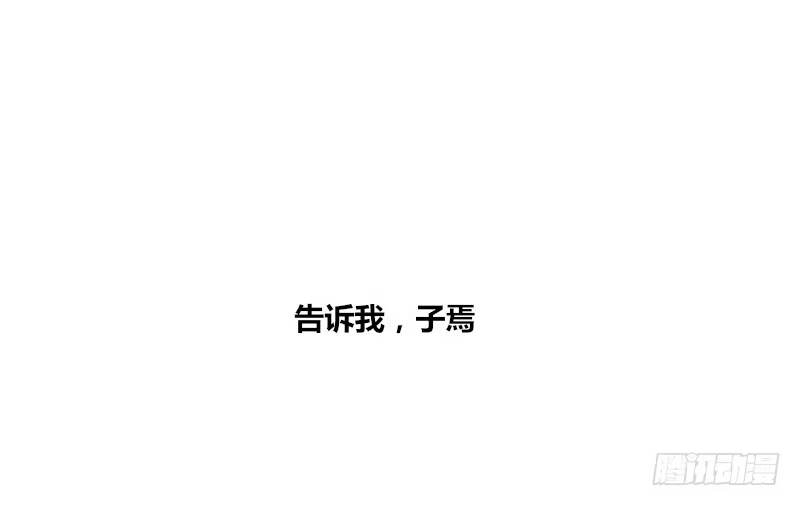 公主的女王命 我的身体，你想要吗？ 第96页
