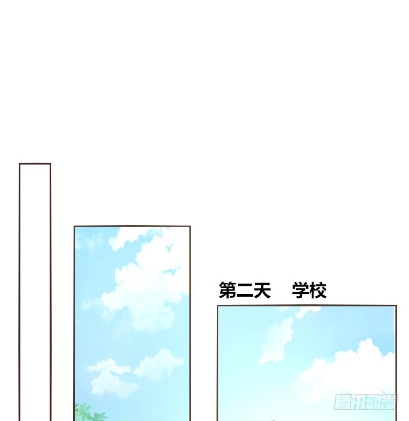 公主的女王命 我的身体，你想要吗？ 第99页