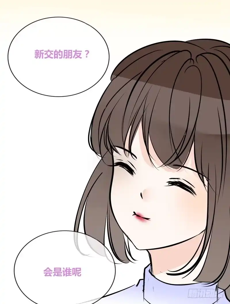 公主的女王命 酒后吐真言，一体两魂你信吗？ 第1页