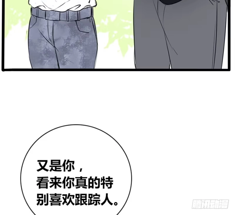 公主的女王命 酒后吐真言，一体两魂你信吗？ 第11页