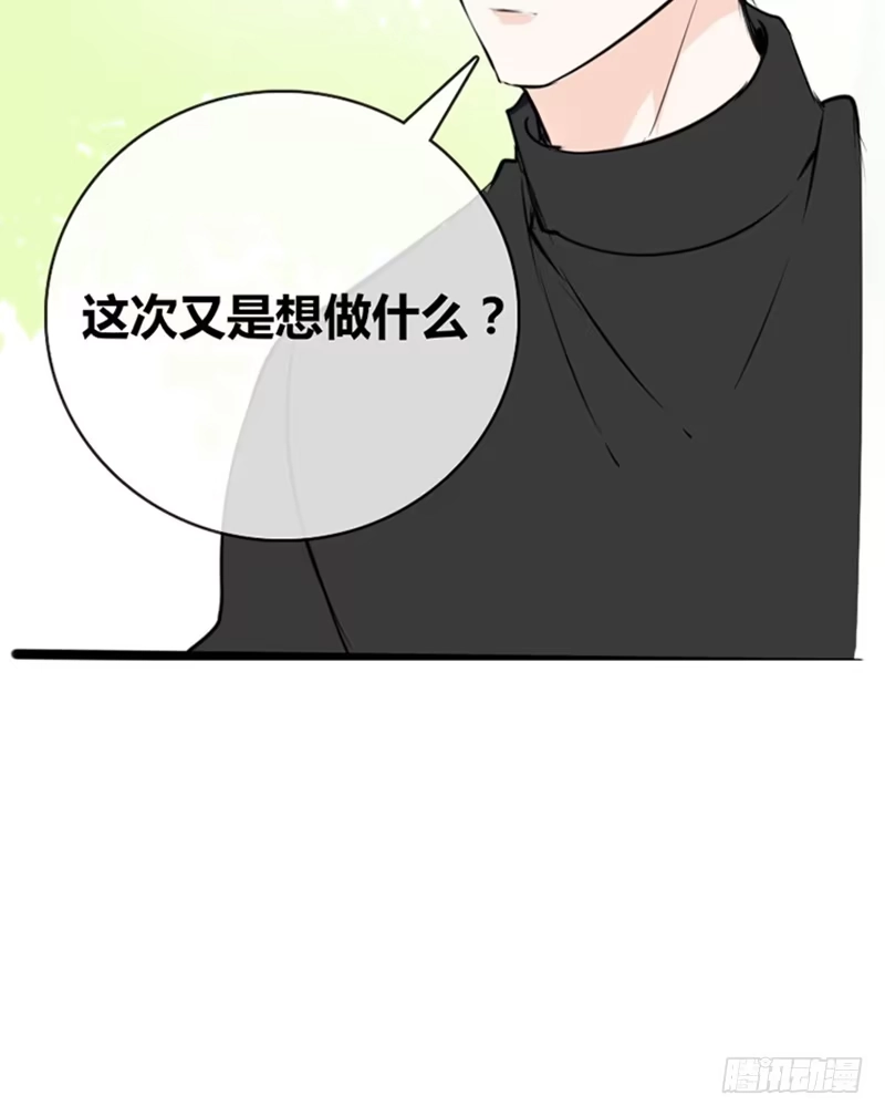 公主的女王命 酒后吐真言，一体两魂你信吗？ 第14页