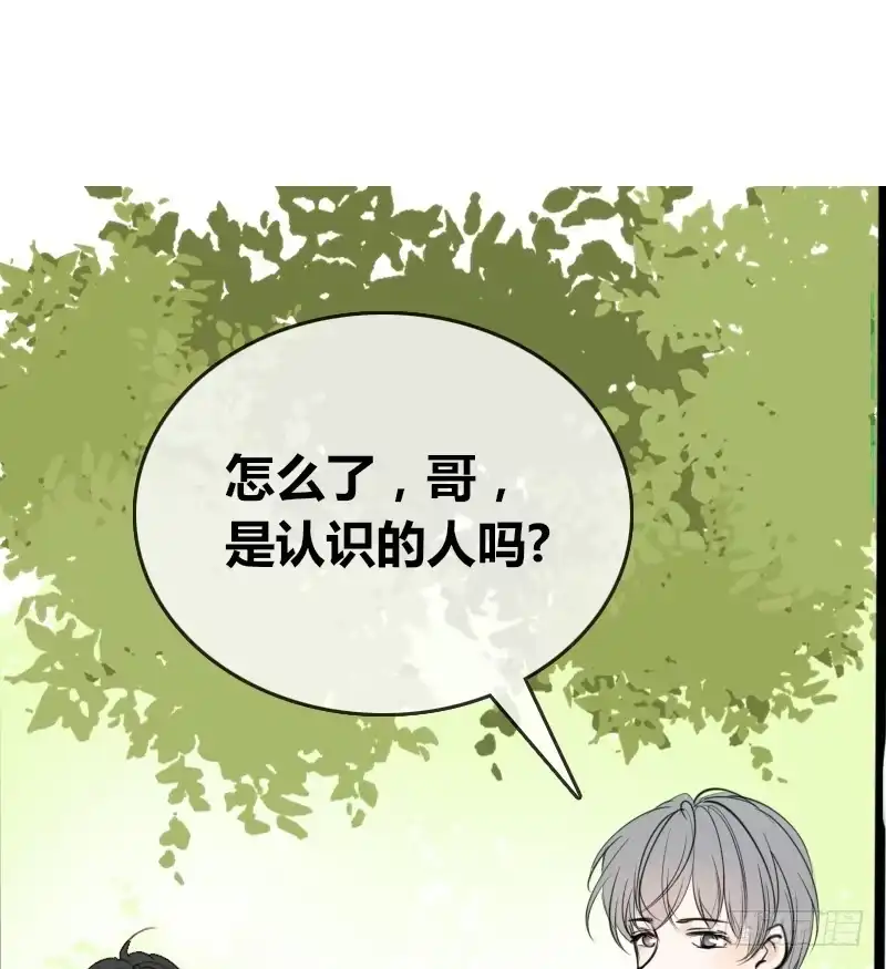 公主的女王命 酒后吐真言，一体两魂你信吗？ 第23页