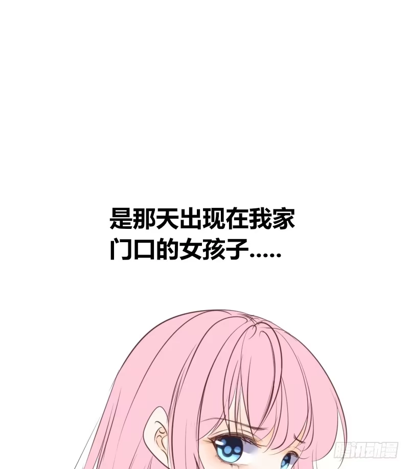 公主的女王命 酒后吐真言，一体两魂你信吗？ 第25页