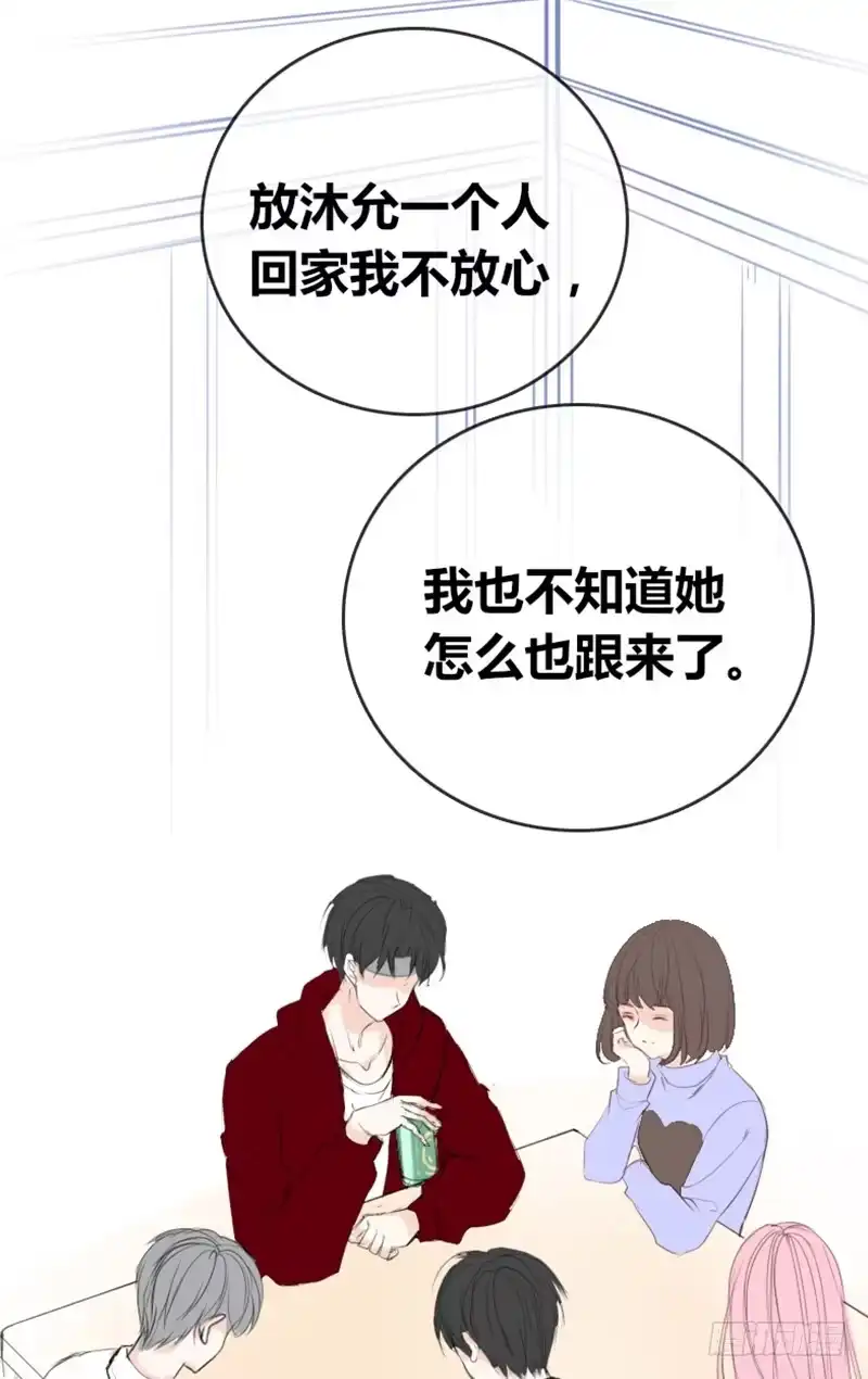 公主的女王命 酒后吐真言，一体两魂你信吗？ 第36页