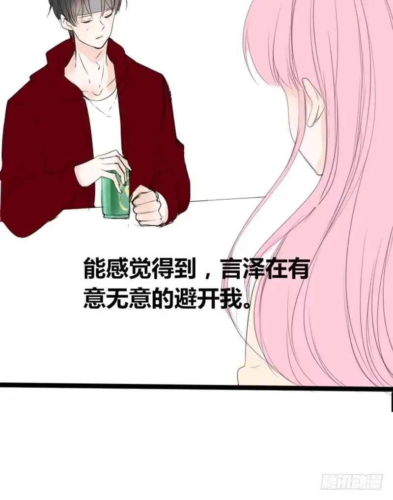 公主的女王命 酒后吐真言，一体两魂你信吗？ 第38页