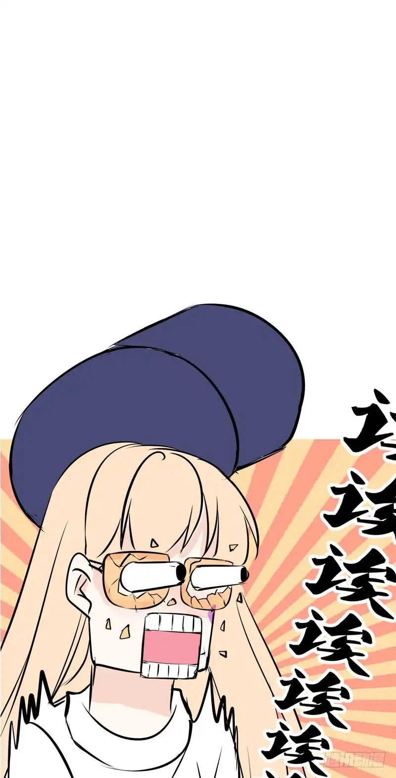 公主的女王命 酒后吐真言，一体两魂你信吗？ 第4页
