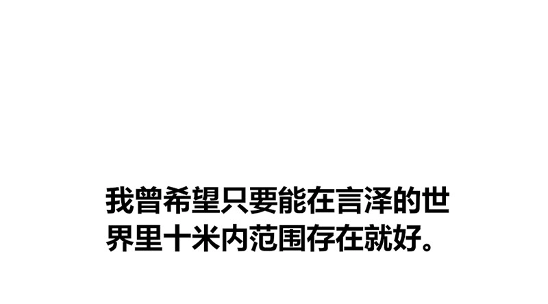 公主的女王命 酒后吐真言，一体两魂你信吗？ 第40页