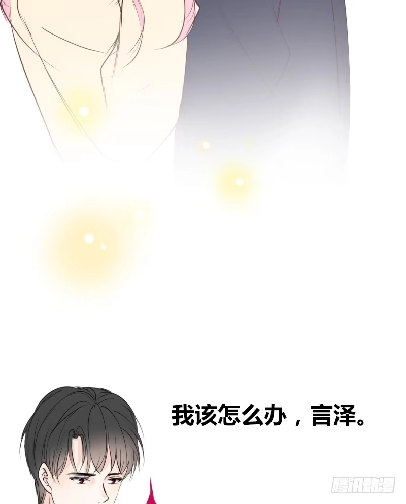 公主的女王命 酒后吐真言，一体两魂你信吗？ 第48页