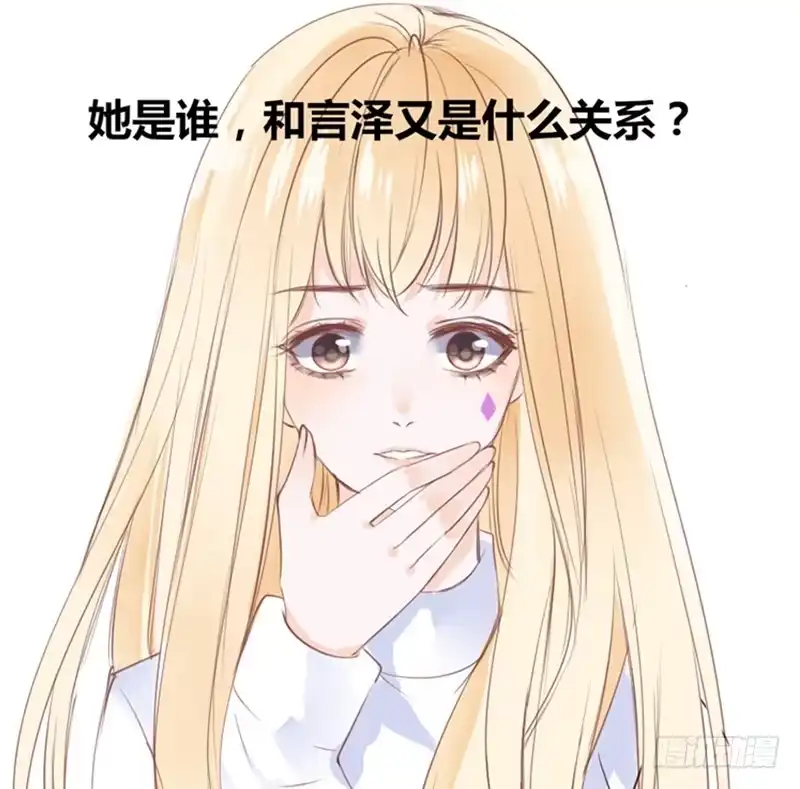 公主的女王命 酒后吐真言，一体两魂你信吗？ 第8页