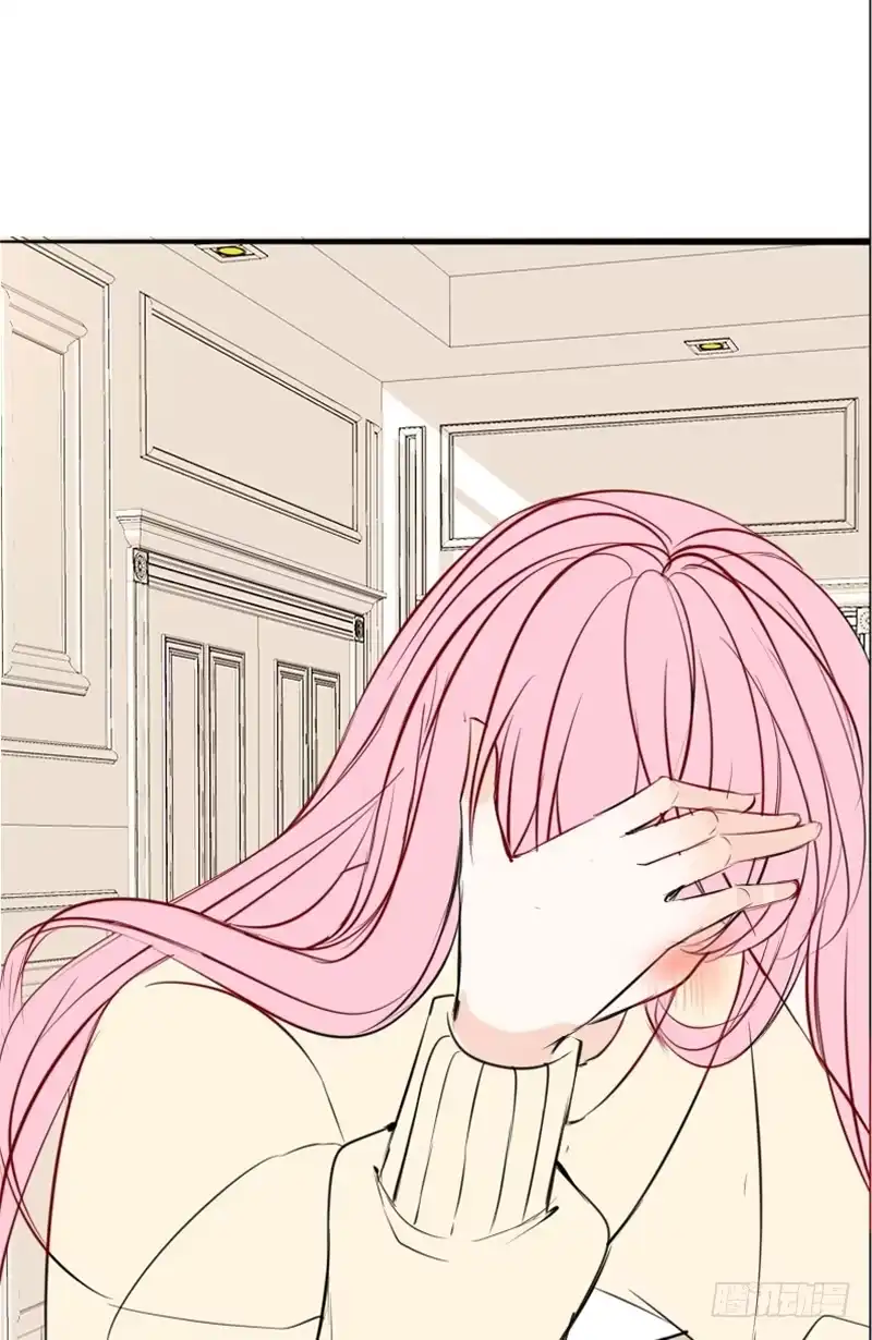 公主的女王命 我被她保护着？？ 第33页