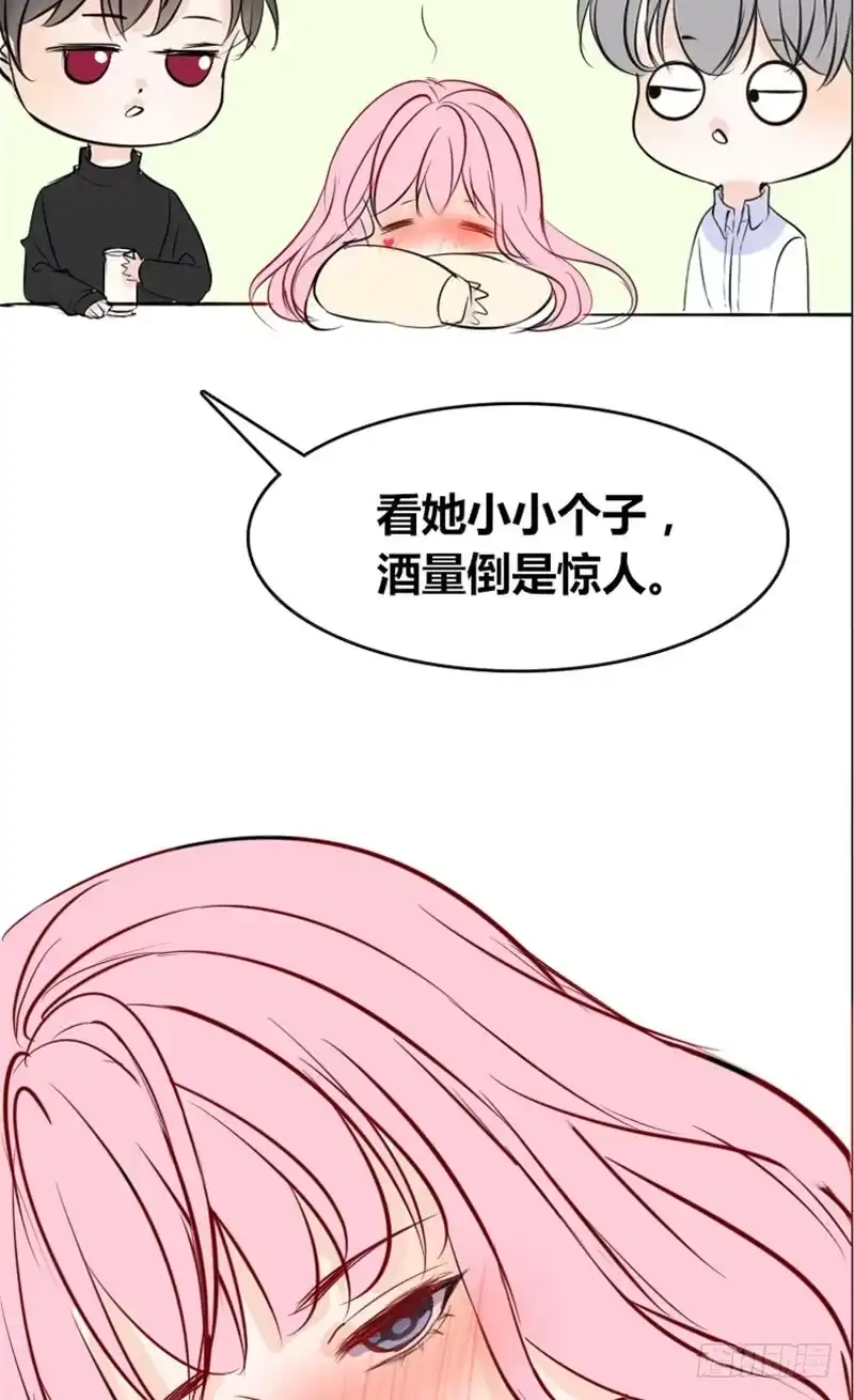 公主的女王命 我被她保护着？？ 第35页