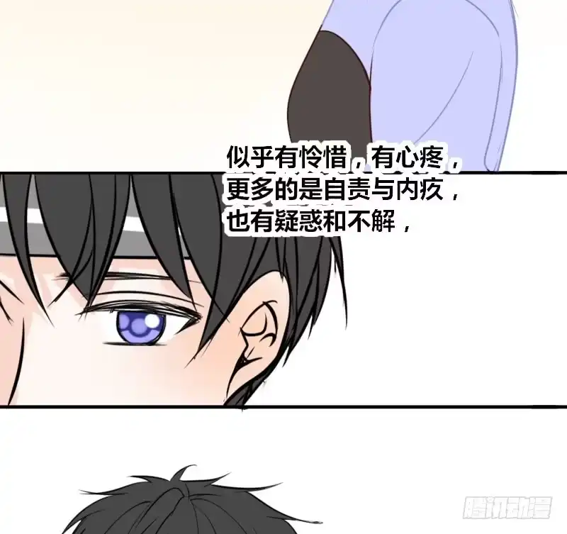 公主的女王命 他其实不是喜欢你 第28页