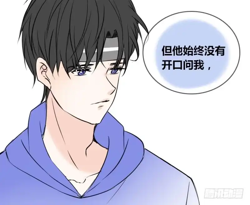 公主的女王命 他其实不是喜欢你 第29页