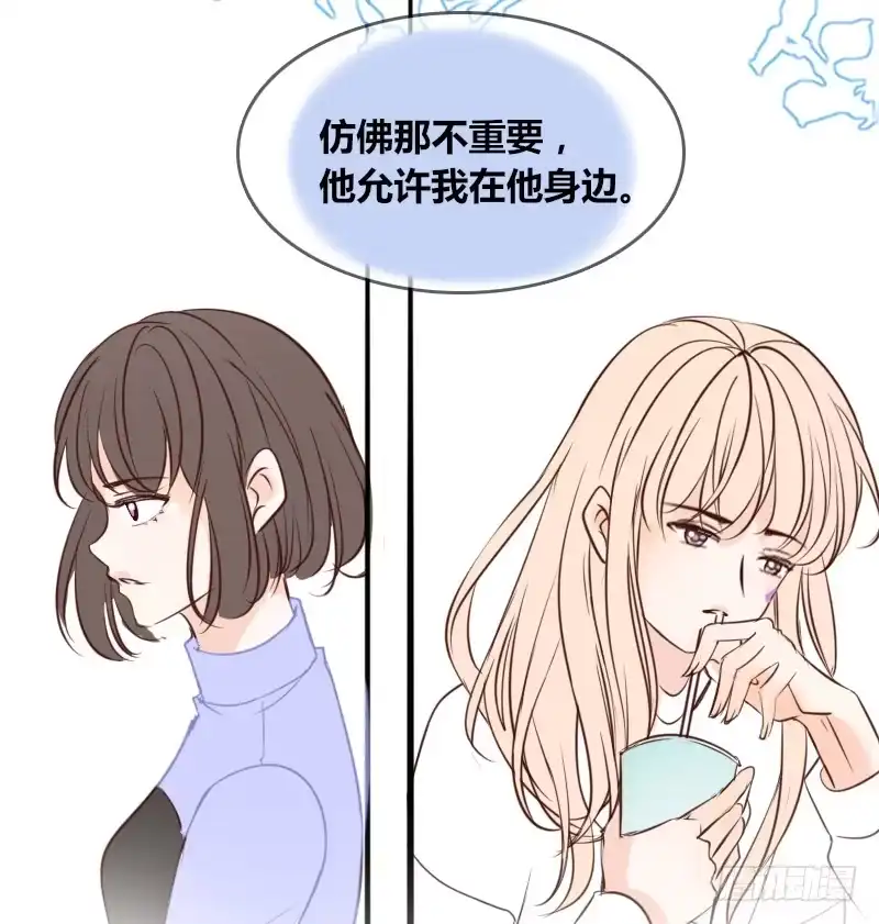 公主的女王命 他其实不是喜欢你 第31页