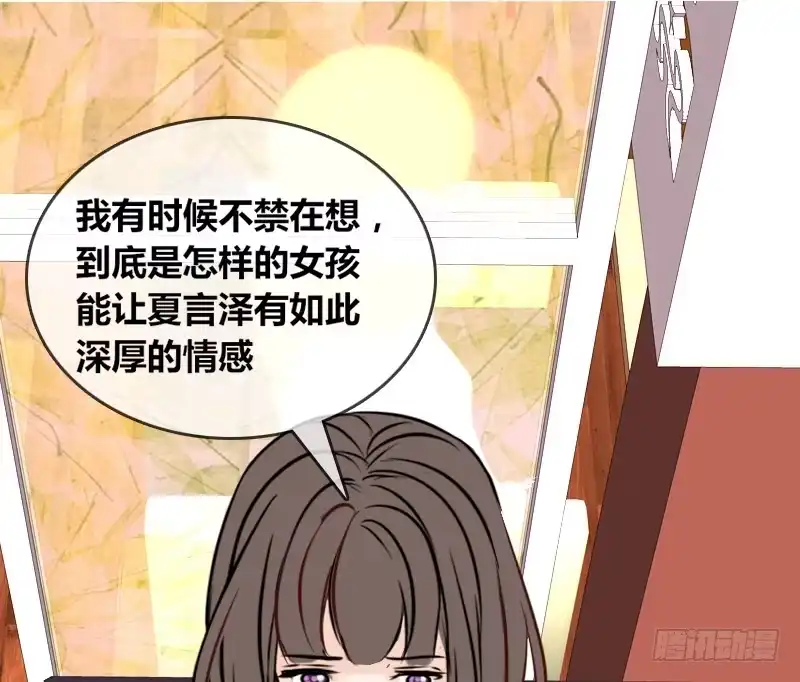 公主的女王命 他其实不是喜欢你 第36页