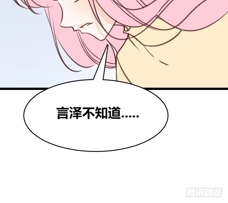 公主的女王命 不如绑架吧 第11页