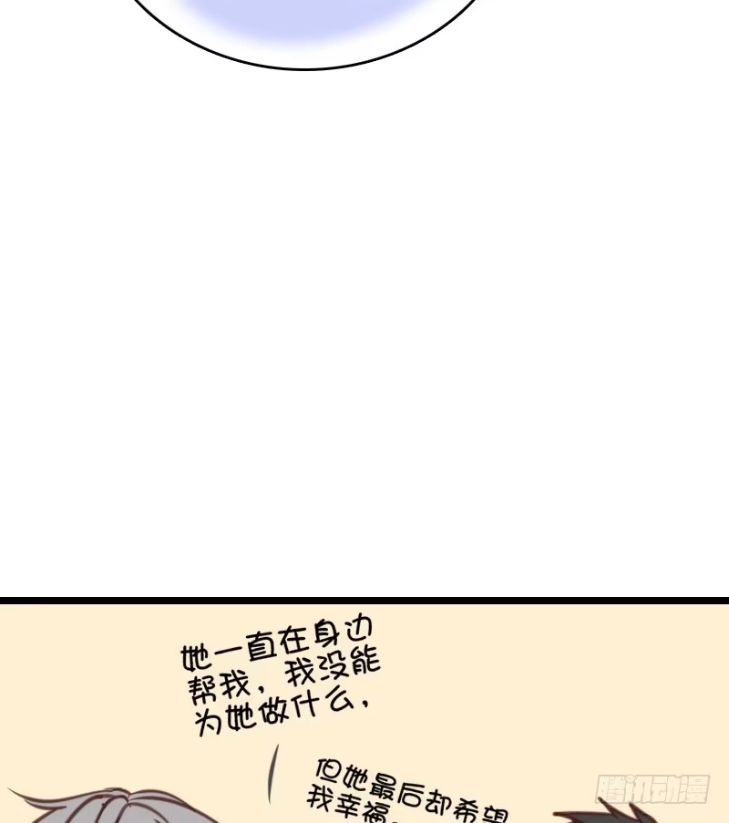 公主的女王命 不如绑架吧 第14页