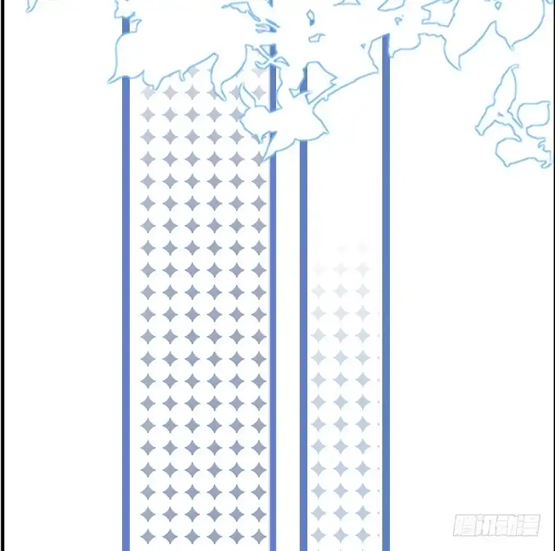 公主的女王命 不如绑架吧 第21页