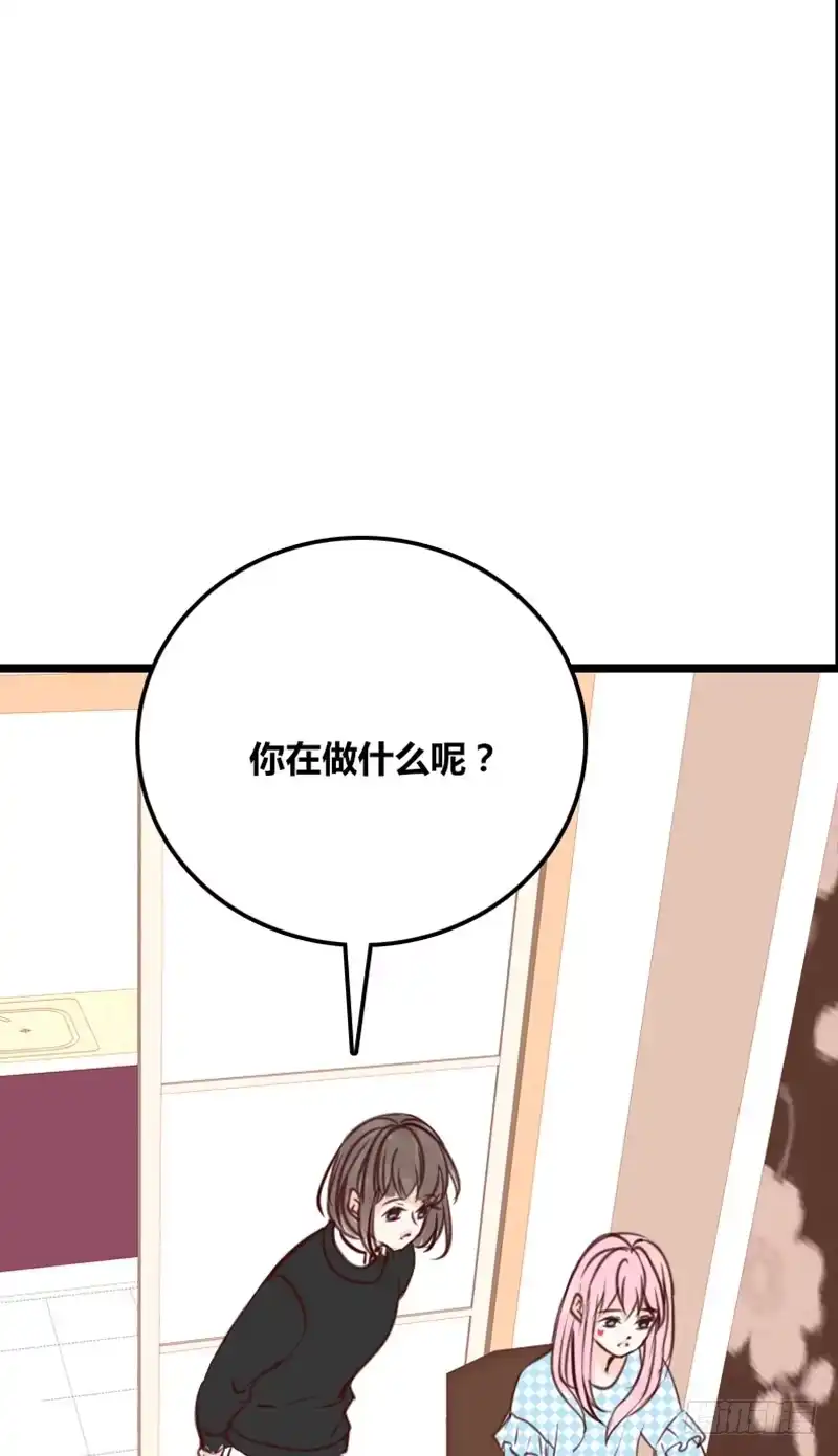 公主的女王命 不如绑架吧 第24页