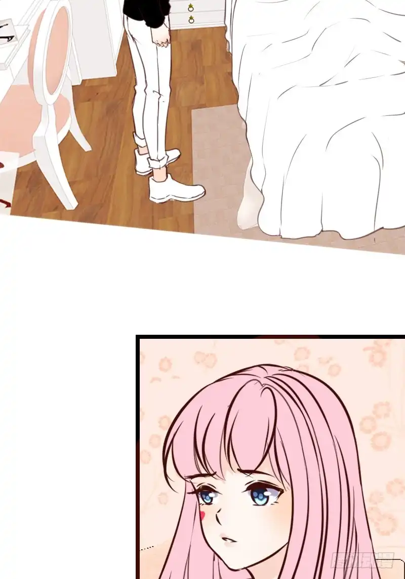 公主的女王命 不如绑架吧 第3页
