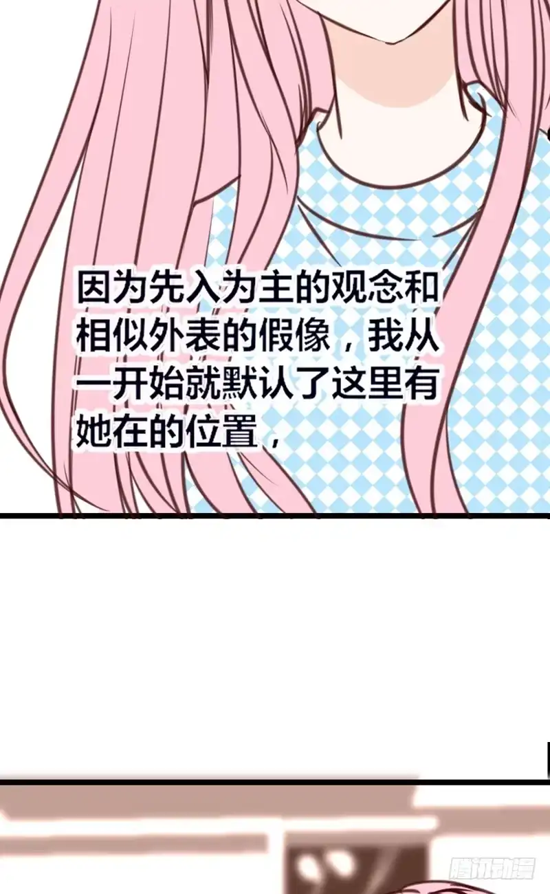 公主的女王命 不如绑架吧 第31页
