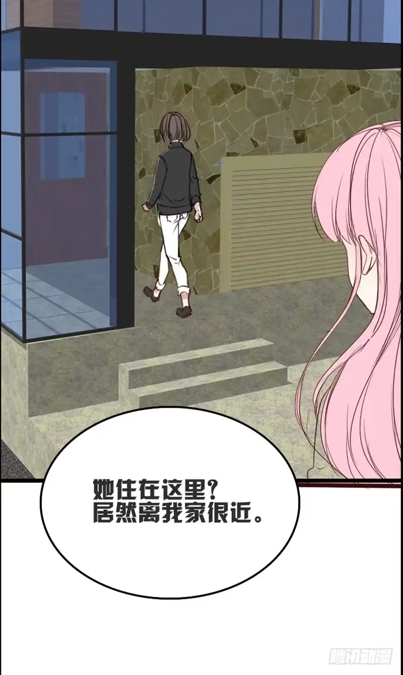 公主的女王命 不如绑架吧 第38页