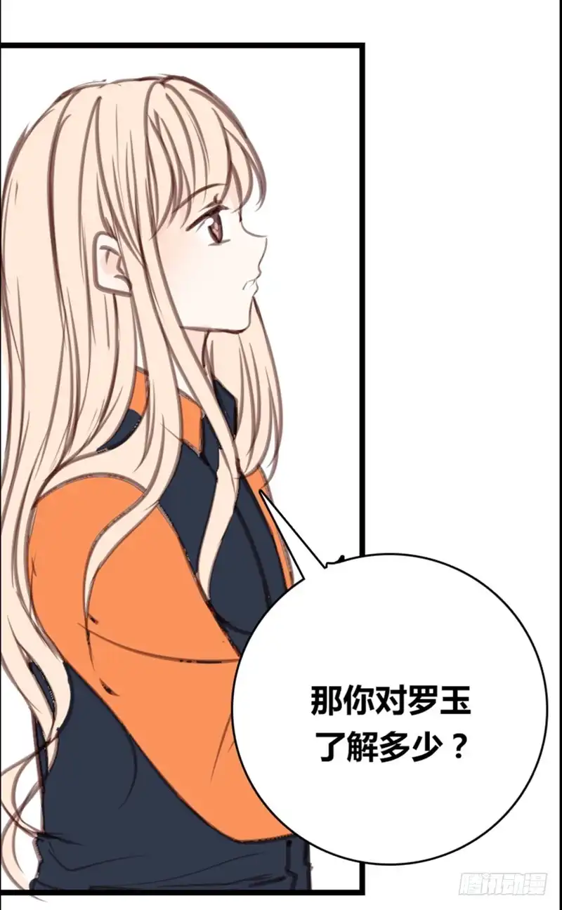 公主的女王命 .....阿三 第12页