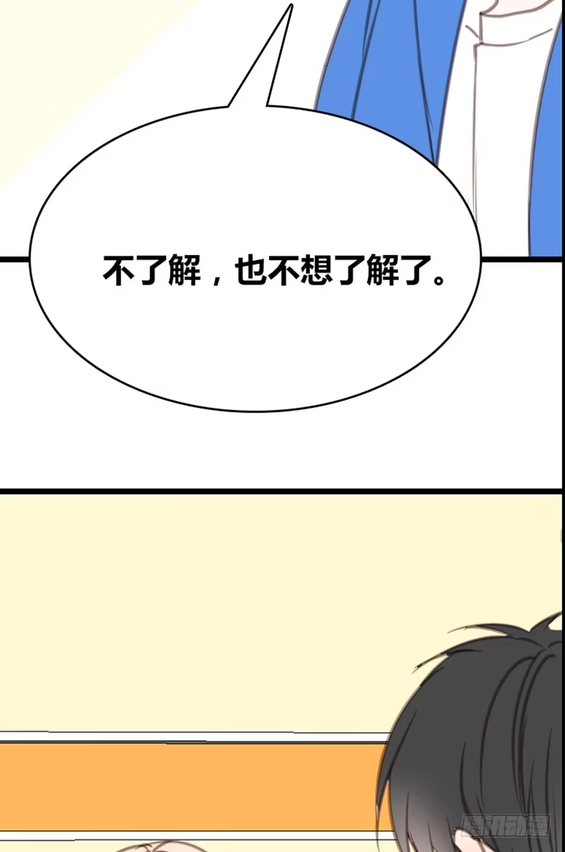 公主的女王命 .....阿三 第14页