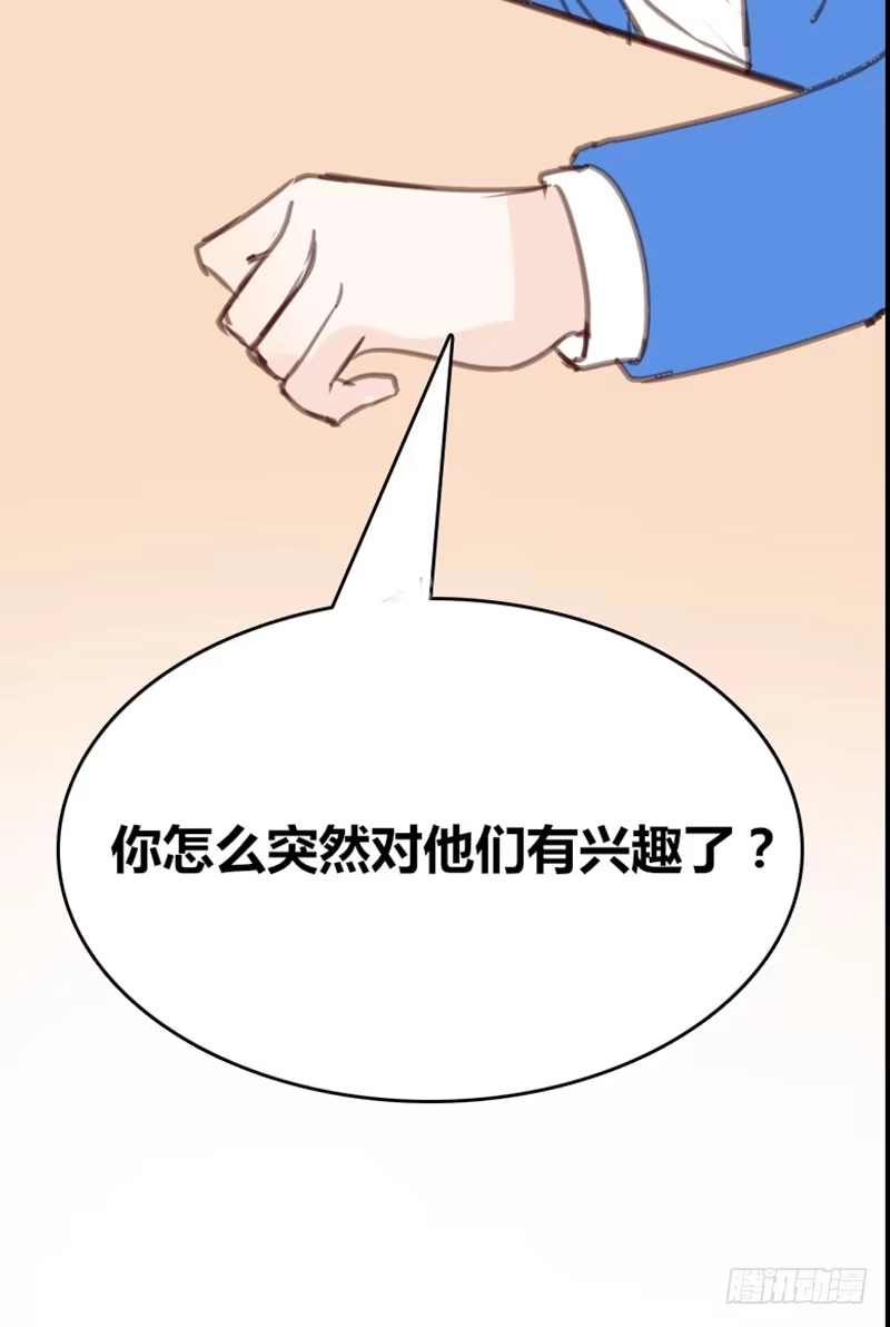 公主的女王命 .....阿三 第17页