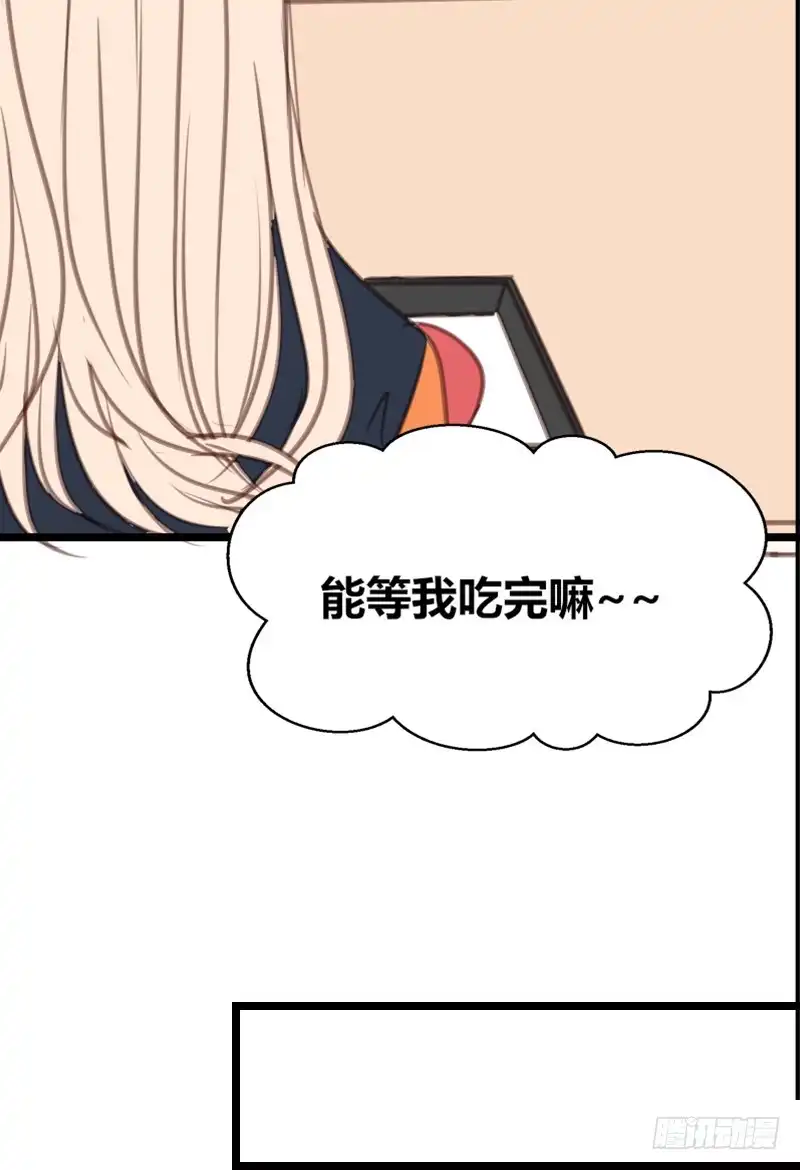 公主的女王命 .....阿三 第22页