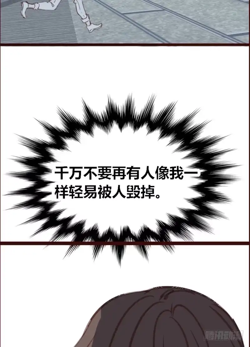 公主的女王命 .....阿三 第36页