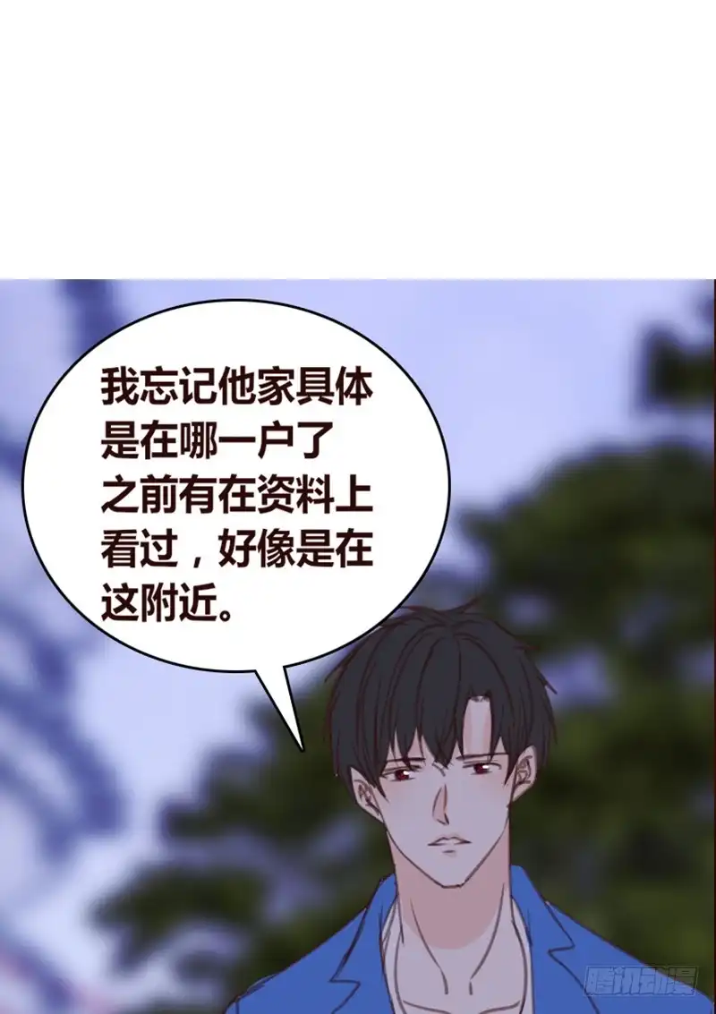 公主的女王命 .....阿三 第38页