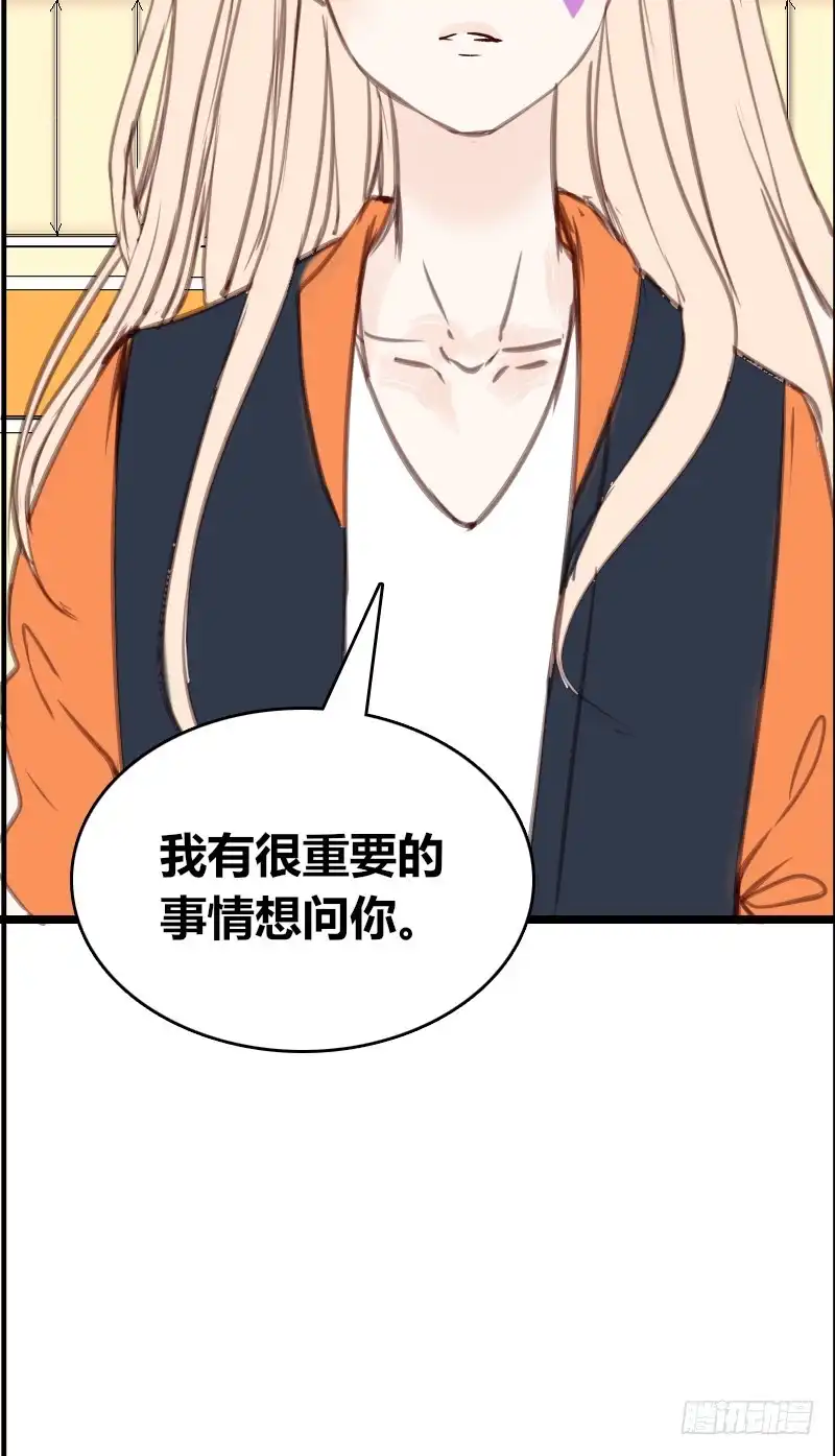 公主的女王命 .....阿三 第4页