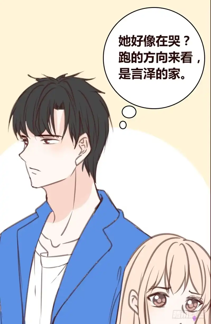 公主的女王命 .....阿三 第40页