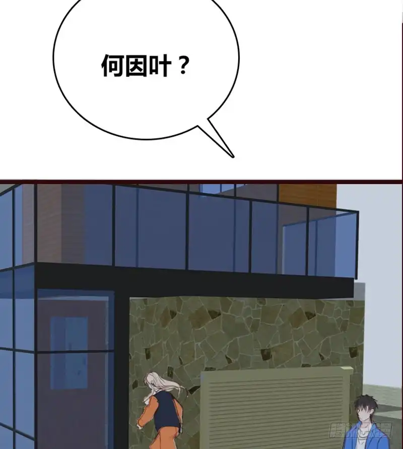 公主的女王命 .....阿三 第42页