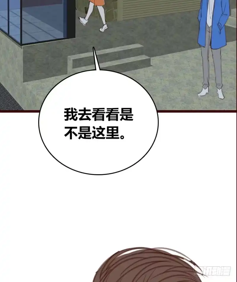 公主的女王命 .....阿三 第43页