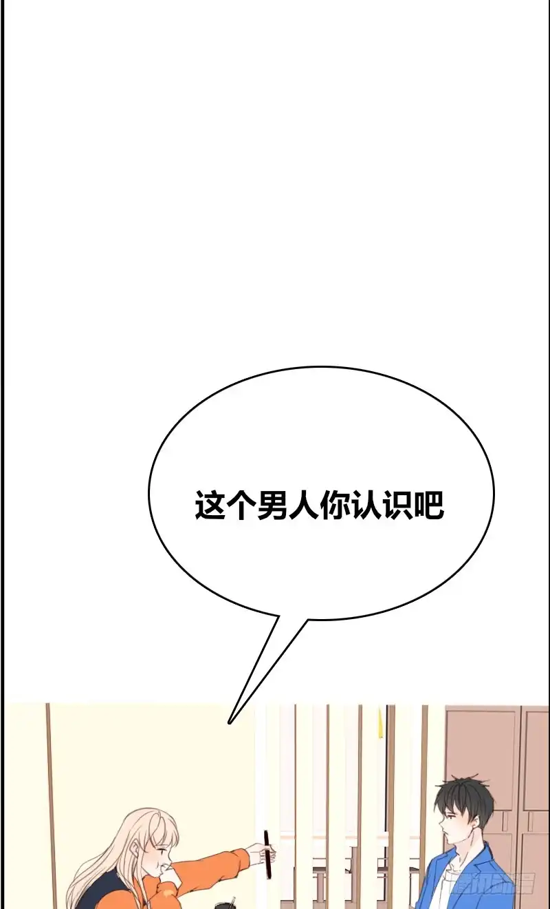 公主的女王命 .....阿三 第5页