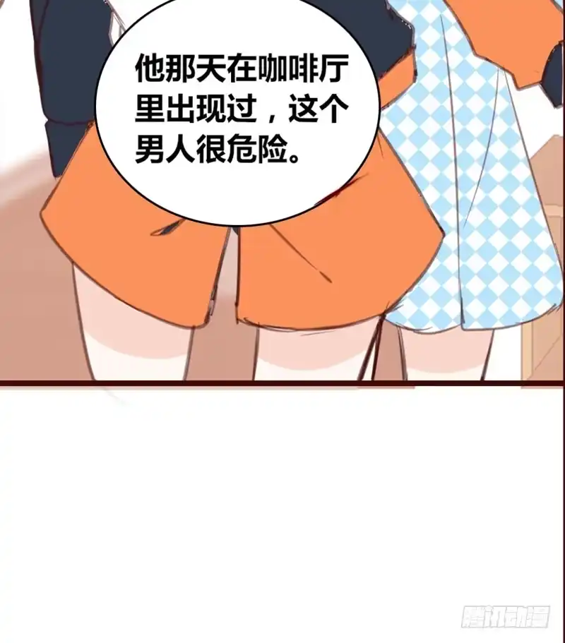 公主的女王命 .....阿三 第50页