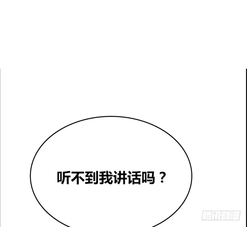 公主的女王命 .....阿三 第56页