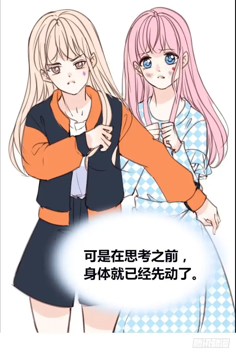 公主的女王命 .....阿三 第62页