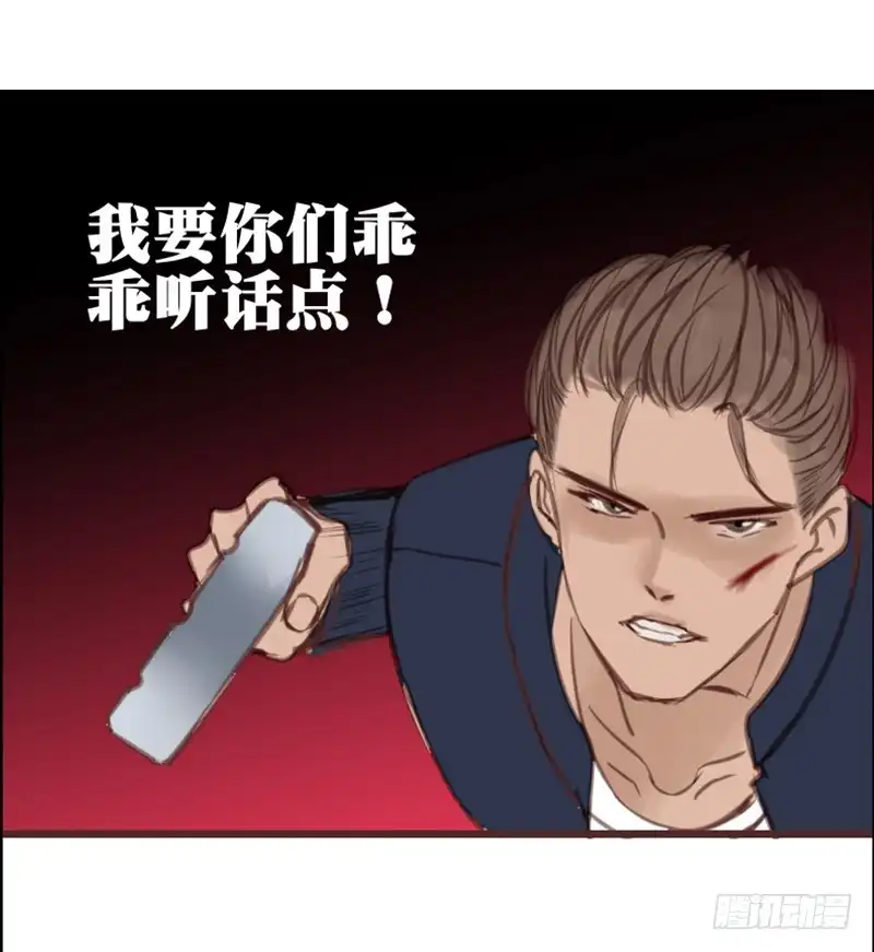 公主的女王命 .....阿三 第64页